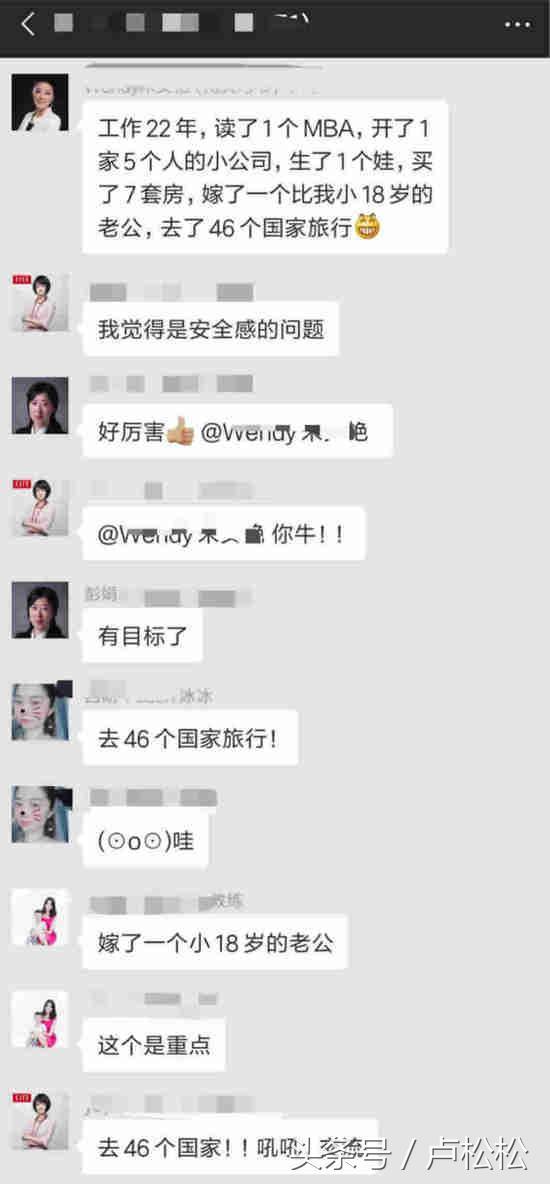 微信個人號經營和裂變增粉的實操心法大全