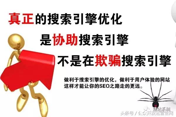SEO優化只需這三步，網站排名靠前指日可待