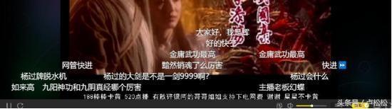 利用電影直播賺錢的方法