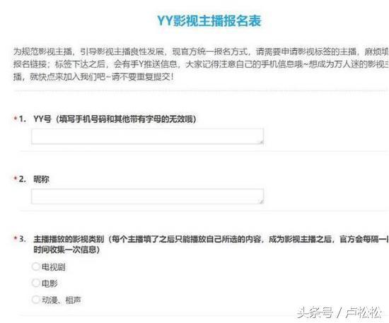 利用電影直播賺錢的方法