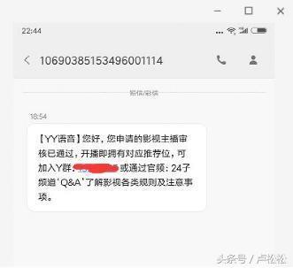 利用電影直播賺錢的方法