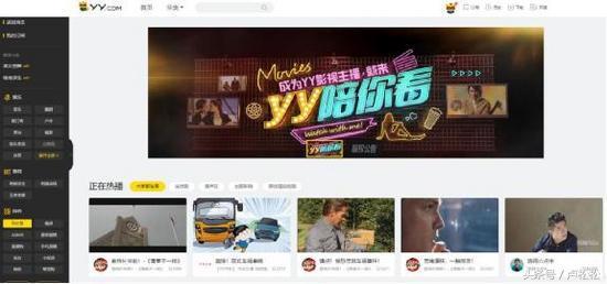 利用電影直播賺錢的方法