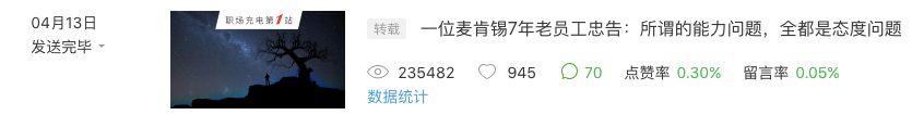 他做公眾號半年凈漲粉50萬，沒花1分錢，手把手教你6個方法