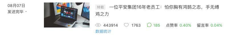 他做公眾號半年凈漲粉50萬，沒花1分錢，手把手教你6個方法