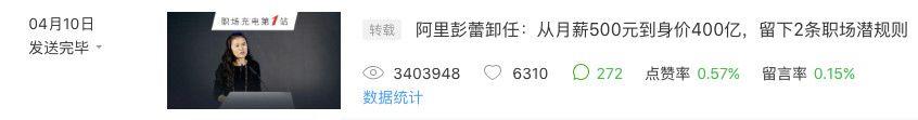 他做公眾號半年凈漲粉50萬，沒花1分錢，手把手教你6個方法