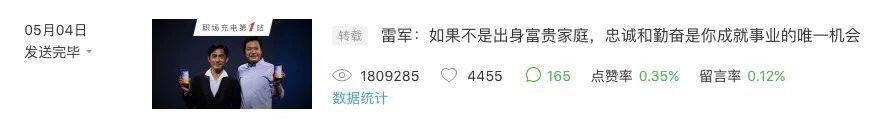 他做公眾號半年凈漲粉50萬，沒花1分錢，手把手教你6個方法