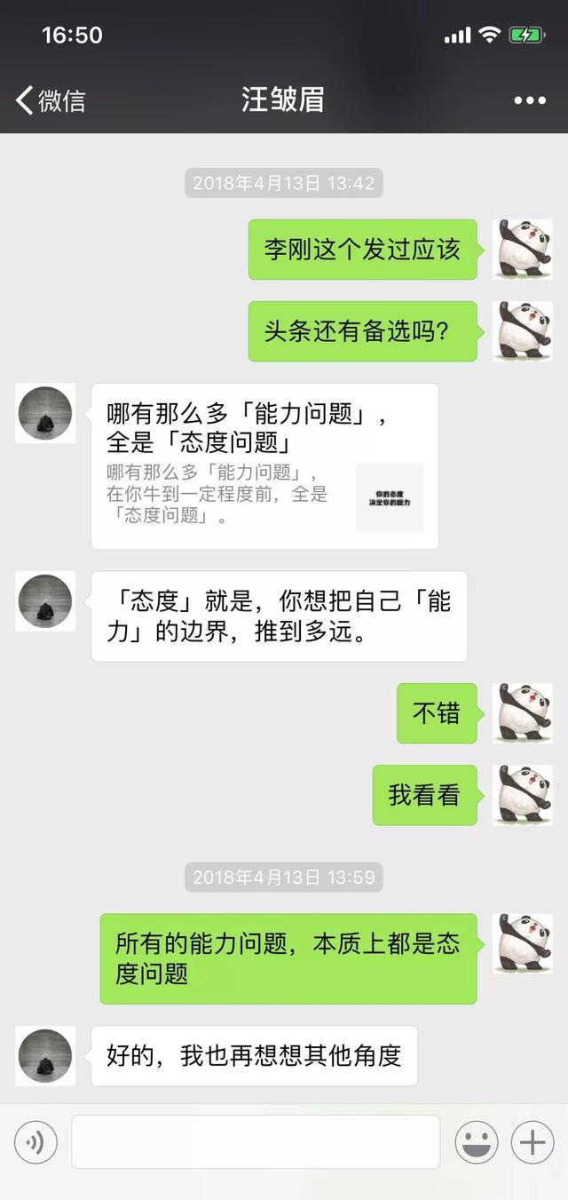 他做公眾號半年凈漲粉50萬，沒花1分錢，手把手教你6個方法