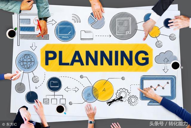 總經理營銷總監企業發展戰略怎么做？戰略規劃模型4個步驟及方法