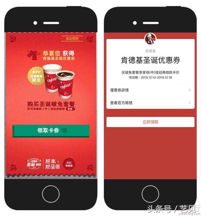 微信朋友圈廣告購買方式、投放案例、流程及點擊提升法則
