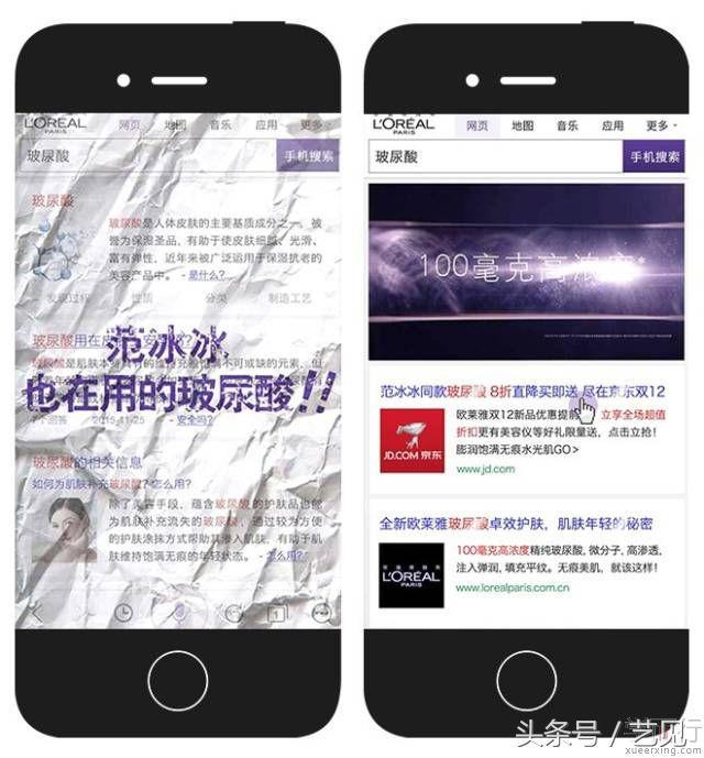 微信朋友圈廣告購買方式、投放案例、流程及點擊提升法則