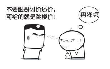 銷售話術：客戶砍價，十大經典回復，全面解決問題，避免危機！