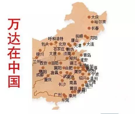王健林和馬云又懟上了，王健林說，馬云你輸了！