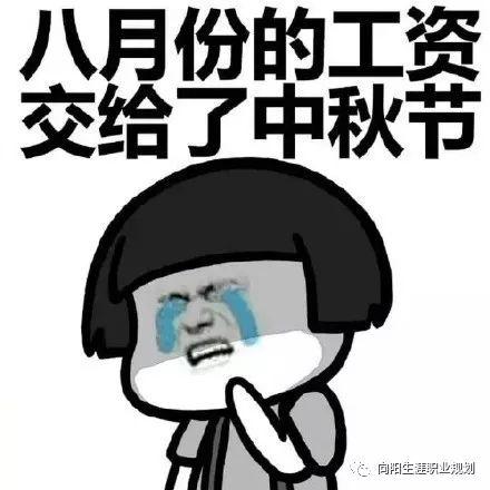 哈佛研究報告：一個人變窮的9大原因，看完扎心了