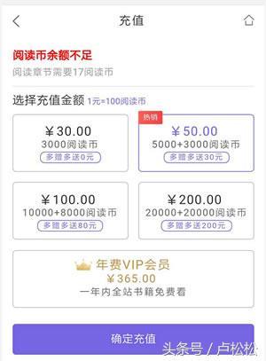 項目揭秘:公眾號小說賺錢與推廣的暴利玩法(干貨)
