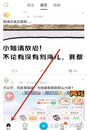 項目揭秘:公眾號小說賺錢與推廣的暴利玩法(干貨)