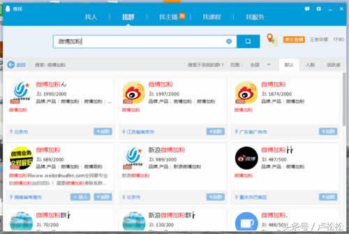 項目揭秘:公眾號小說賺錢與推廣的暴利玩法(干貨)