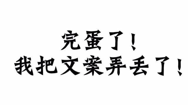 短信營銷文案，你要跟它學！3步寫出高轉化文案