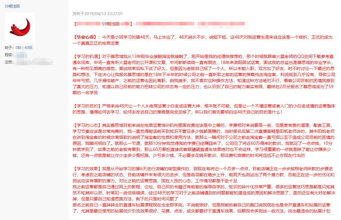 如何開通淘寶客，淘寶客怎么做推廣？