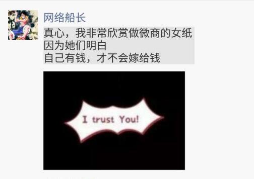 微信朋友圈軟文該怎么寫