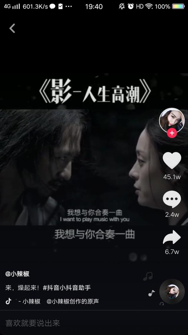 抖音上熱門的6個必備要素，視頻中有這些，不火都難！