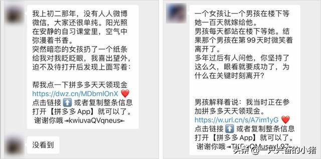 只需這簡單兩招，馬上讓你的朋友圈更有價值