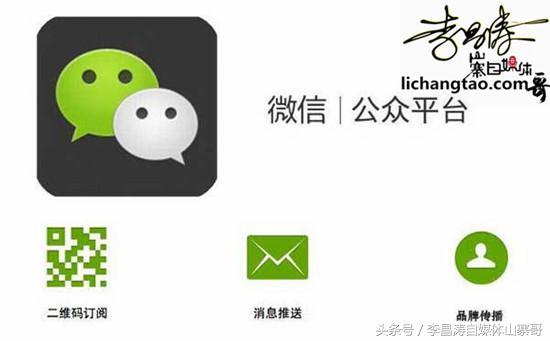 個人微信公眾號怎么賺錢？利用微信公眾號掙錢的三種方法
