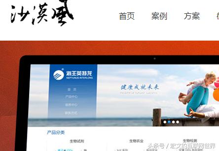 哪家網站建設公司好 3月份搜索排名最好十家網站建設公司分享