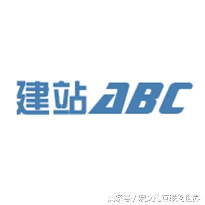 哪家網站建設公司好 3月份搜索排名最好十家網站建設公司分享