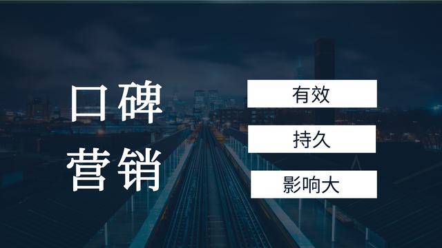實體餐飲店想要獲客盈利，實現口碑營銷，牢記這7招就會生意火爆