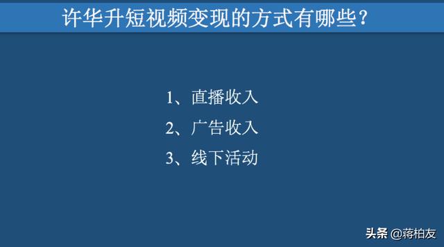 許華升為什么這么賺錢？從打工仔到開寶馬 瑪莎拉蒂 阿斯頓馬丁