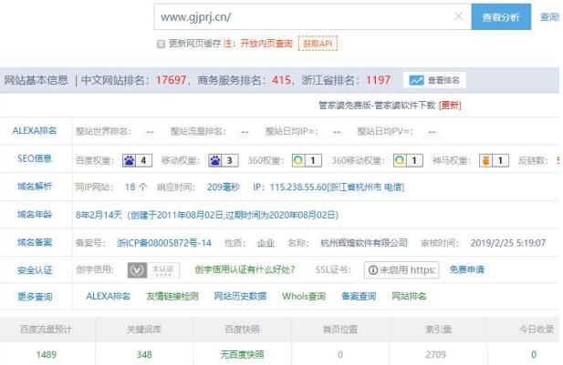 一個機械工人轉型互聯網成功創業經歷 自媒體 創業 互聯網 經驗心得 第2張