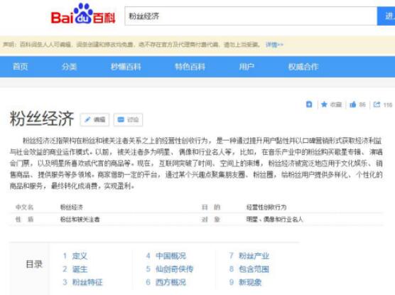 一個機械工人轉型互聯網成功創業經歷 自媒體 創業 互聯網 經驗心得 第7張