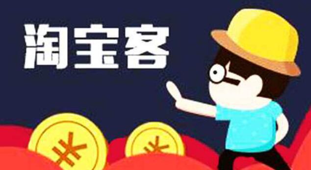 抖音淘客到底該不該做？ 抖音 淘寶 創業 微新聞 第1張