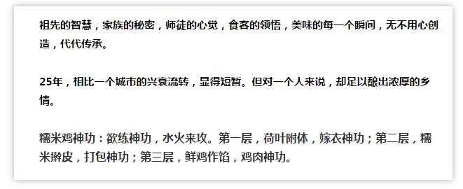 互聯網創業者如何開始練習寫作？ 自媒體 創業 互聯網 經驗心得 第8張