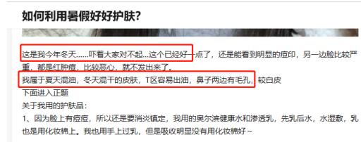 知乎爆款批量創造大法 微商引流 流量 互聯網 經驗心得 第3張