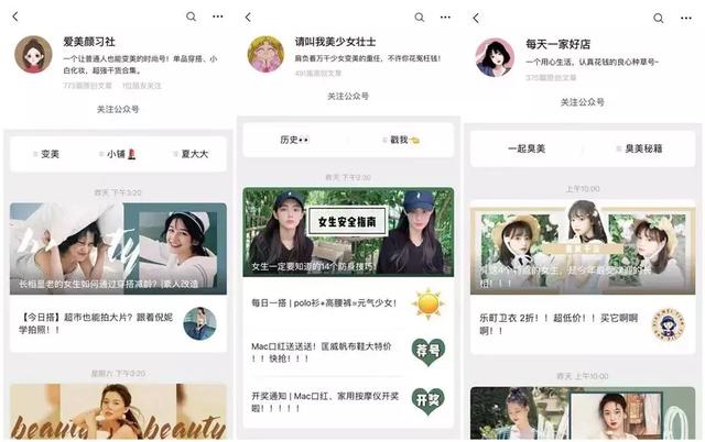 想在微信里玩轉私域流量？這5個工具是關鍵