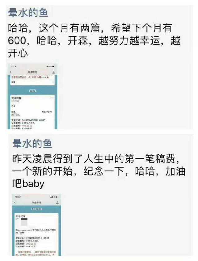 我的公眾號粉絲一天增加了100+，只做了這一件事
