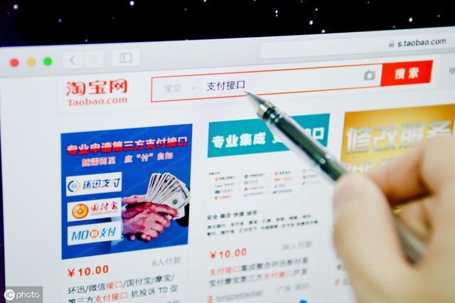 你真的知道淘寶費用嗎？需要多少費用才能將店鋪開起來？