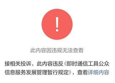 微信引流:公眾號新功能帶來的引流思路