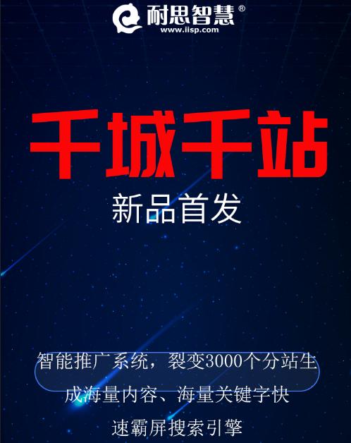 關鍵詞優化上排名最有效的方法