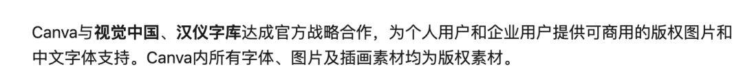 今天，我們差點被漢儀字庫告上法庭…含淚送上字體侵權...