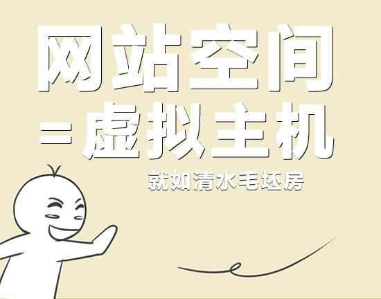 實用！做網站的4個基本常識和小竅門