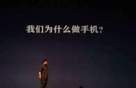 羅永浩的創業課：什么人適合創業？