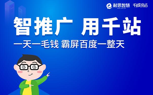 把網站快速排名上首頁 這幾個細節你一定要注意
