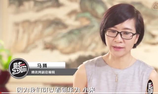 主持人：華為小米都去印度建廠！曹德旺如此評價印度人，主持笑了！