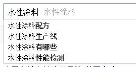 企業SEO網站快速提升排名優化方案