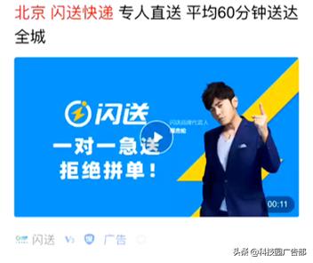 玩轉百度視頻廣告，搶占線上流量先鋒