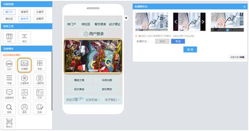 BlueMP百變模板手機網站建設 企業免費H5微網站在線制作工具！
