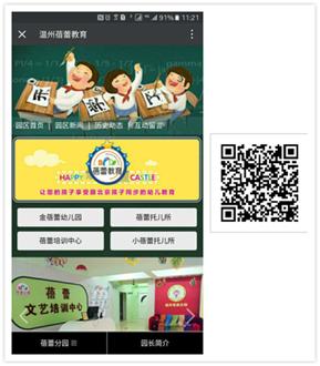 BlueMP百變模板手機網站建設 企業免費H5微網站在線制作工具！