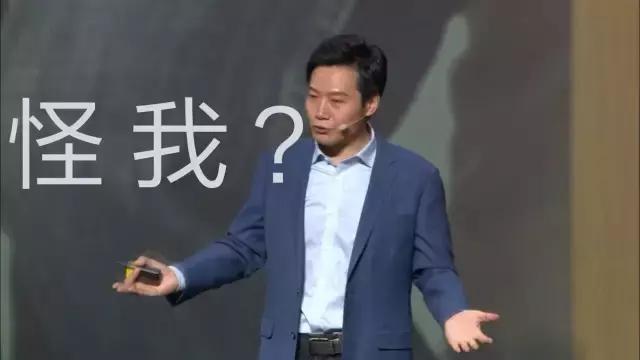 雷軍：要不是年輕不懂事，世界首富是我！
